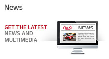 Kia Newsroom